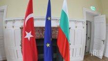 ЕКСКЛУЗИВНО В ПИК! Официалната вечеря на Борисов с лидерите на ЕС и президента на Турция започна (СНИМКИ)