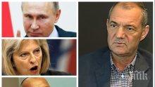 САМО В ПИК TV! Бившият посланик в Москва Пламен Грозданов за дипломатическата война между Европа и Русия и шансовете България да стане миротворец (ОБНОВЕНА)