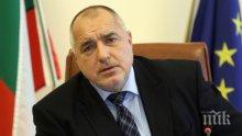 ИЗВЪНРЕДНО И ПЪРВО В ПИК! Борисов привика посланика ни в Русия заради Скрипал