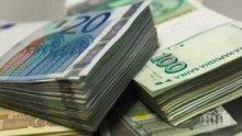 Спипаха 120 бона заровени в саксия от лихвар