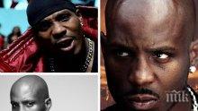 Зад решетките! Година затвор за рапъра DMX за неплатени данъци
