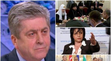 ГОРЕЩО В ПИК! Първанов похвали Борисов за Варна и удари Корнелия: Нинова влиза в един перманентен "ВИП брадър"