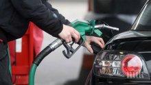 Прогноза на финансовото министерство: Горивата ще поскъпнат с над 5% до края на годината