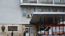Мъж влезе в Пирогов с изгаряния на хранопровода, пил натурален сок