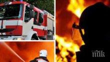 ОГНЕН АД В САНДАНСКИ! Три часа пожарникари се бориха с пламъците в голяма жилищна сграда