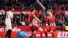 Атлетико победи Депортиво Ла Коруня като домакин