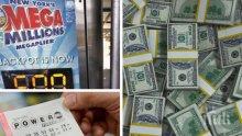 Търси се! Две лотарийни печалби за близо 1 млрд. долара продължават да очакват притежателите си в САЩ