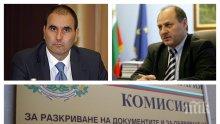ИЗВЪНРЕДНО В ПИК TV! Цветанов каза тежката си дума ще я бъде ли Комисията по досиетата (ОБНОВЕНА)