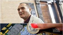 ПОД ЛУПА! Васил Божков навърта 296 млн. евро оборот от талончетата на късмета и хазарт