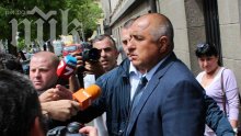 Боко и Цецо си купиха Нова след "Труд"