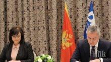 Корнелия Нинова подписа споразумение с Мило Джуканович