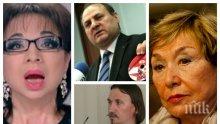 ПЪЛНА ДЕГРАДАЦИЯ! Цветанка Ризова удари дъното по читалищна самодейност с темата за досиетата! Смешният хленч на водещата оголи лицемерието на псевдодемократите