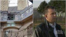 ИЗВЪНРЕДНО В ПИК! Нов инцидент в Софийския затвор! Пандизчия нападна надзирател