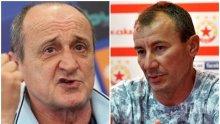 "Син" кошмар за "орлите"!? "Армията" вика за Роси...