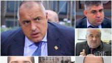 ПЪРВО В ПИК! По заповед на Борисов: Две глави паднаха заради бягството от затвора!