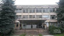Ново напрежение в ловешката болница: Трима лекари и четири сестри подадоха молби за напускане