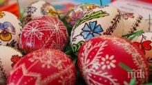 Македонците масово ще празнуват Великден в България и Гърция