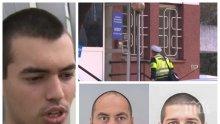 ИЗВЪНРЕДНО! Проговори синът на избягалия затворник Владимир Пелов! Ето с какъв мотив е бил арестуван
