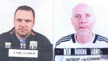 АНАЛОГИЧЕН ИНЦИДЕНТ В ЗАТВОРА! И Шатката и Хосе Мартинес избягаха като на кино от Софийския зандан преди 4 години! Престъпниците избиха стена и излязоха през главния вход като на парад