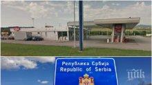 ЩЕ ХОДИТЕ В СЪРБИЯ ЗА ПРАЗНИЦИТЕ? Внимавайте - пловдивчани паднаха в зловещ сръбски капан