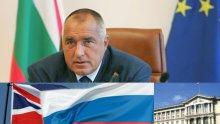 ПЪРВО В ПИК! "Галъп" с горещо проучване за скандала "Скрипал" - Борисов с рекордно одобрение (ГРАФИКИ)