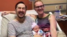 На къде отива този свят?! Трансджендър мъж роди във Финландия