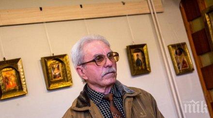 ВЯРА! Военен сменя пагоните с икони (СНИМКИ)