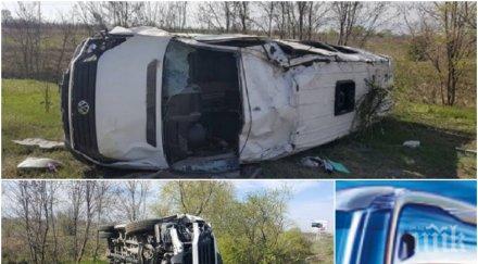 ЕКСКЛУЗИВНО В ПИК! Ето кой е собственикът на обърналия се на магистрала "Тракия" бус