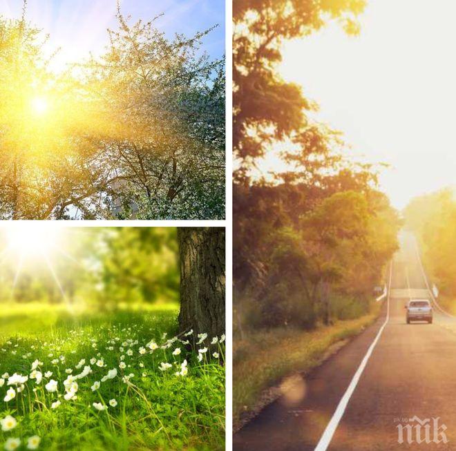 ВЕЛИКДЕНСКА ПРОГНОЗА! 25° у нас за празника, в Гърция - средиземноморски циклон носи порои
