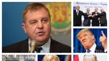 САМО В ПИК TV! Вицепремиерът Каракачанов в специално интервю за медията ни - застрашена ли е България от война, стабилна ли е коалицията и управлението на Борисов (ОБНОВЕНА)