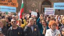 Над 6 хиляди души с увреждания протестираха в София срещу реформата в ТЕЛК