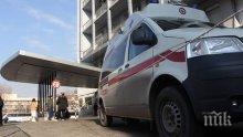 Рекорден брой пациенти потърсиха помощ в „Пирогов” по Великден