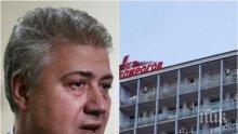 Реформа! Закриват 3 хирургии в „Пирогов“, но съкращения няма да има