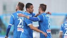Жесток удар за "Левски", ако не ...