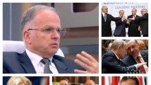 САМО В ПИК TV! Експертът Боян Чуков с разкрития за международния демарш на Борисов, победите на Путин и Орбан и опасността от война: ЕС е пред разпад! (ОБНОВЕНА)