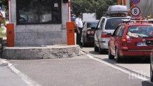 Близо 93 000 румънци прекараха Великден у нас