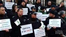 Надзиратели от цялата страна се събират на протест пред Софийския затвор