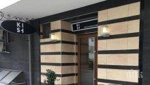 НОВИ РАЗКРИТИЯ! Двама ударили „Киш”, запалили колите в жк „Изгрев” за заблуда на полицията