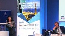Министър Петкова: Ще работим за запазване конкурентоспособността на индустрията в прехода към декарбонизация