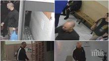 ШОК! Ето как Пелов се сдобил с пистолет в затвора