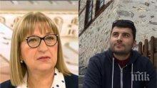 ИЗВЪНРЕДНО! Цецка Цачева била с вързани ръце за искания от САЩ Желяз