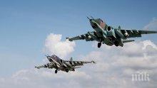 Москва успокои страстите: Няма заплаха от военен конфликт Русия-САЩ в Сирия