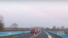 Пеещ път бори високата скорост, ама не у нас (ВИДЕО)