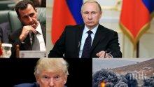 ИЗВЪНРЕДНО! Тръмп заплаши: Русия, готви се, ракетите ни идват! (СНИМКА)