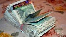 Авоари! Българите са натрупали по 3000 лв. за втора пенсия