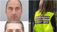 ИЗВЪНРЕДНО! България под блокада, седми ден издирват Пелов и авера му Радослав