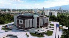 Променят движението заради събитие, свързано с българското европредседателство