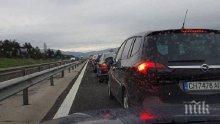Актуална пътна обстановка