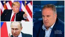 ЕКСКЛУЗИВНО В ПИК! Проф. Владимир Чуков с горещ коментар ще има ли война между САЩ и Русия в Сирия!