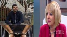 Омбудсманът с остър коментар за задържания Желяз: Договорът е такъв, че ако САЩ го поискат, ние трябва да го дадем